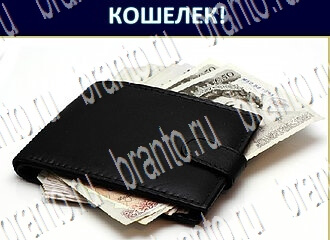 приложение Экстрасенс ответы на все задания уровень 169