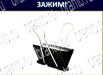 ответы на игру Экстрасенс уровень 172