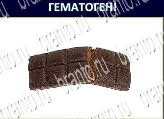 ответы на игру Экстрасенс уровень 174