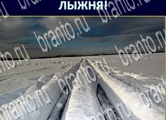 ответы на игру Экстрасенс уровень 175