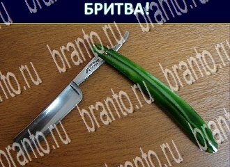 Экстрасенс в одноклассниках ответы уровень 179