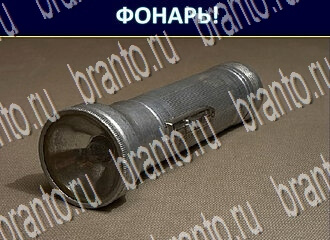 Игра Экстрасенс ответы Одноклассники уровень 180