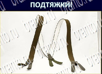 ответы на игру Экстрасенс уровень 181