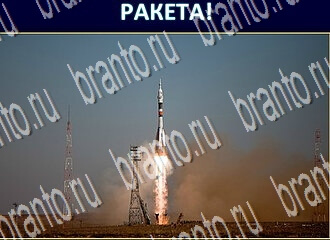 подсказки на игру Экстрасенс уровень 182