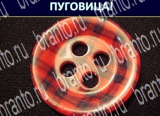 помощь на игру Экстрасенс в одноклассниках уровень 183