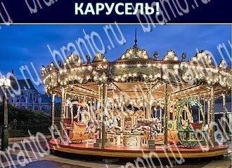 решения на игру Экстрасенс Одноклассники уровень 184