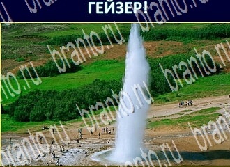 игра Экстрасенс подсказки одноклассники уровень 187