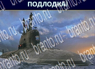 игра Экстрасенс помощь ВК уровень 188