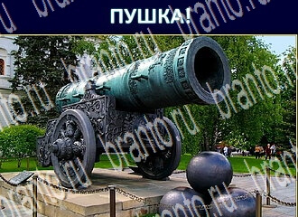 игра Экстрасенс решения уровень 189