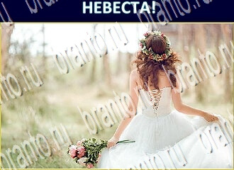 Экстрасенс ответ на уровень 192