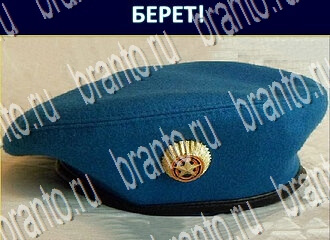 Экстрасенс игра ответы Одноклассники уровень 193