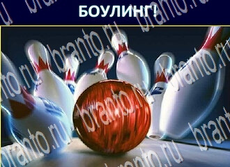 скриншоты с ответами Экстрасенс уровень 194