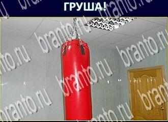 ответы на игру Одноклассники Экстрасенс уровень 195