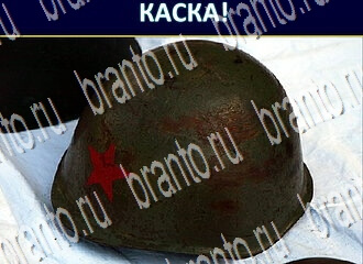 Экстрасенс игра решения уровень 196