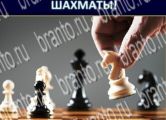 приложение Экстрасенс ответы на все задания уровень 199