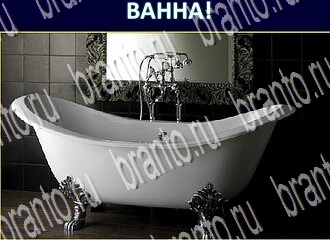 ответы на игру Экстрасенс уровень 200