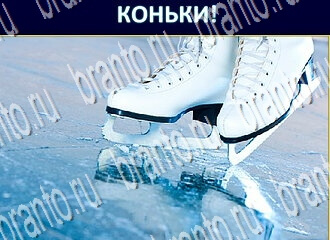 Экстрасенс ответ на уровень 201