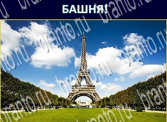 Экстрасенс ВК ответ на уровень 203