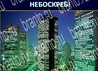 ответы на игру Экстрасенс уровень 205