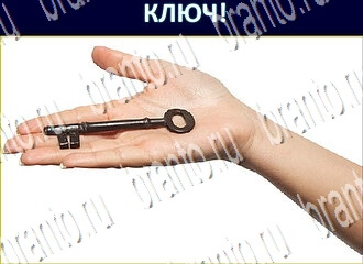 Экстрасенс ответы на игру уровень 207