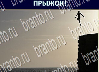 Экстрасенс в одноклассниках ответы уровень 209