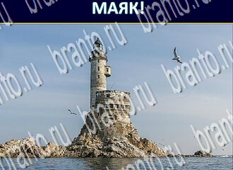 помощь на игру Экстрасенс в одноклассниках уровень 213