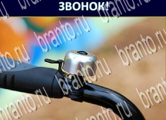 игра Экстрасенс подсказки одноклассники уровень 217