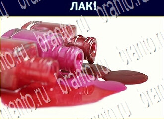 скриншоты с ответами Экстрасенс уровень 224