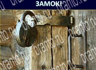 ответы на игру Одноклассники Экстрасенс уровень 225