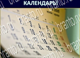 Экстрасенс игра решения уровень 226