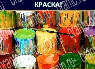 Экстрасенс ответ на уровень 231