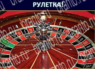 ответы на игру Экстрасенс уровень 234