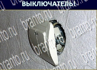 игра Экстрасенс помощь ВК уровень 248