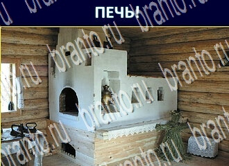 игра Экстрасенс решения уровень 249