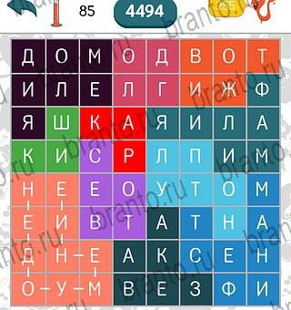 Филворды поиск слов игра на телефоне помощь Уровень 85