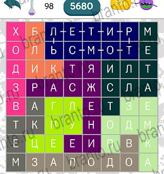 Филворды поиск слов на планшете решения на игру Уровень 98