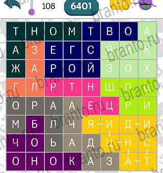 решения на все задания игры Филворды: поиск слов Уровень 108