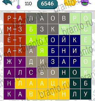 игра Филворды: поиск слов ответы Уровень 110