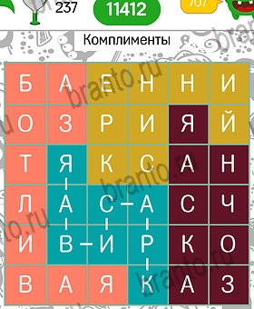 Филворды темы ответы на все задания Уровень 237
