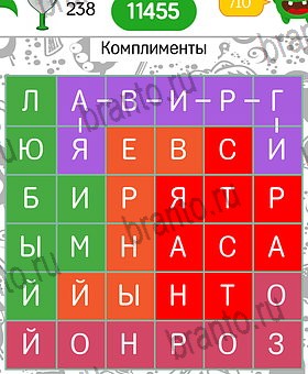 Филворды темы на планшете найти ответы Уровень 238