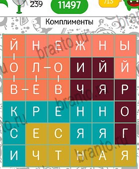 игра Филворды темы: айфон ответы Уровень 239