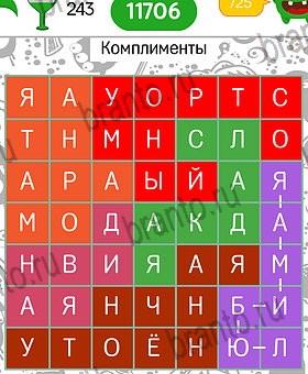 Филворды темы на планшете подсказки Уровень 243