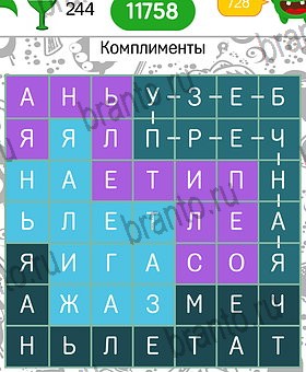 игра Филворды темы: на телефоне подсказки Уровень 244