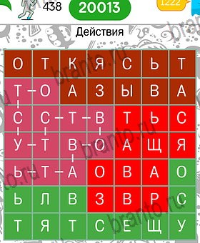 Ответы на игру филворды все уровни на телефоне в картинках