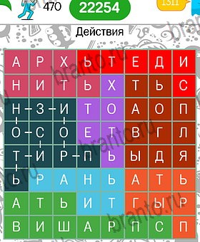 Филворды темы найди слова iphone ответы Уровень 470