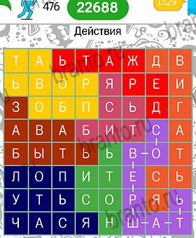 Филворды темы на телефоне помощь Уровень 476