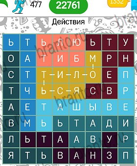Игра Филворды темы: на планшете решения Уровень 477