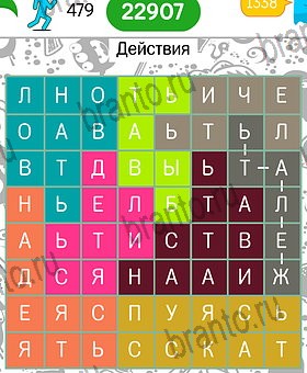 Филворды темы все отгадки на планшете Уровень 479