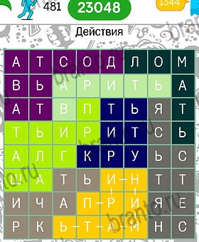 Филворды темы разгадки к игре Уровень 481