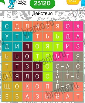 игра Филворды темы: разгадки на все задания Уровень 482